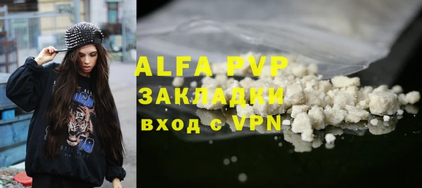 ALPHA PVP Богданович