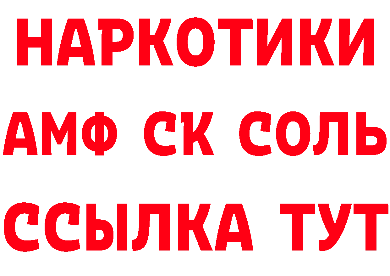 Метамфетамин кристалл как войти дарк нет mega Североуральск