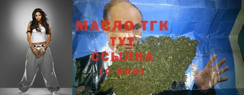 где можно купить наркотик  площадка клад  ТГК гашишное масло  Североуральск  кракен онион 